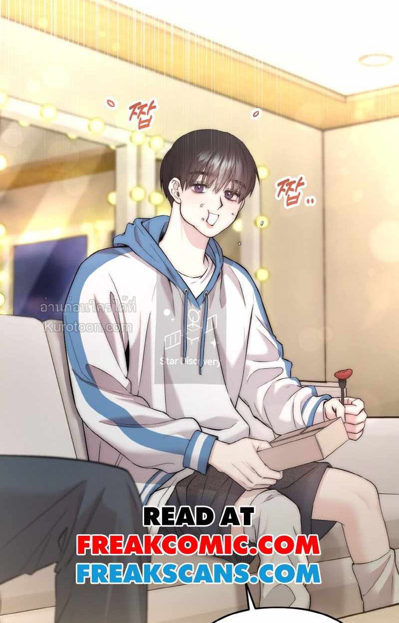 Acting Genius, TOP Idol! สวมบทเป็น Top ไอดอล ตอนที่ 44 - รูปที่ 2